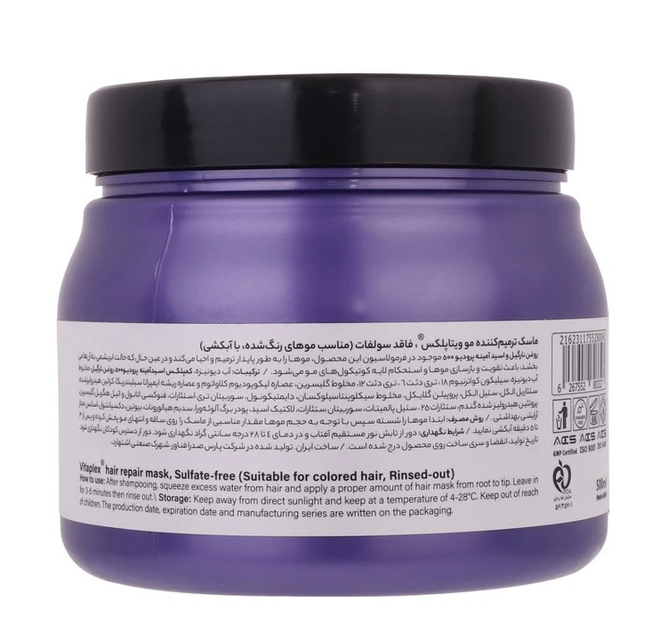 پشت بستهبندی ماسک مو ویتاپلکس Color Care