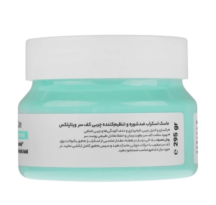ماسک اسکراب مو ویتاپلکس مدل Scalp Care مناسب برای موهای چرب و دارای شوره وزن 295 گرم