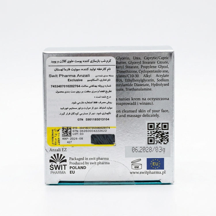 کرم شب Exclusive Cosmetics Syn-Venom حجم 50 میلیلیتر حاوی پپتید سین ونوم، کلاژن و عصاره مروارید