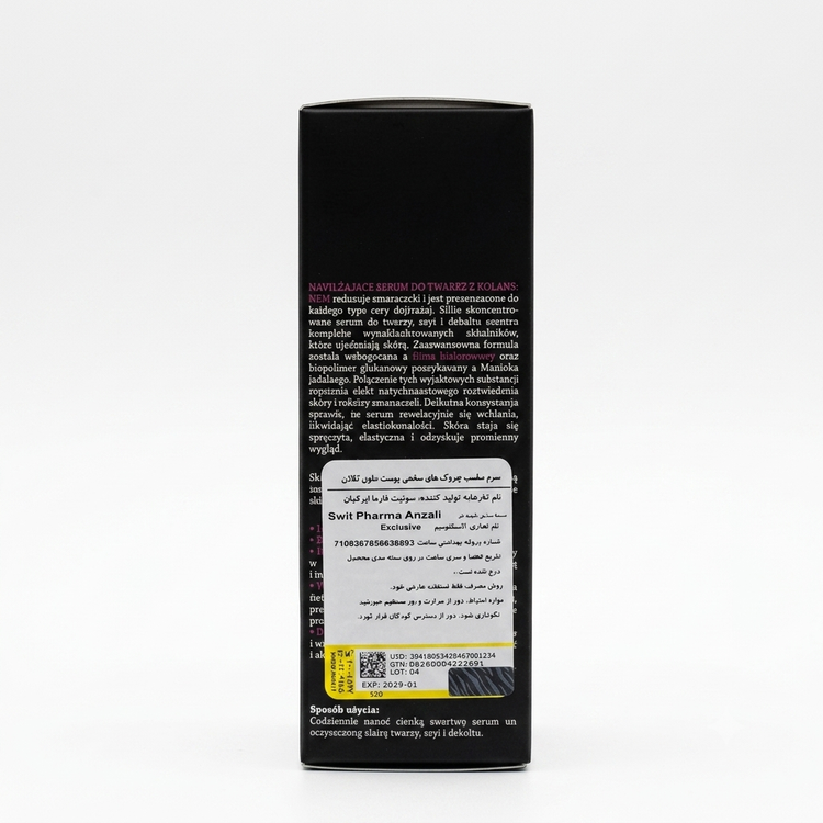 جعبه سرم کلاژن Exclusive Cosmetics مدل Collagen Extract