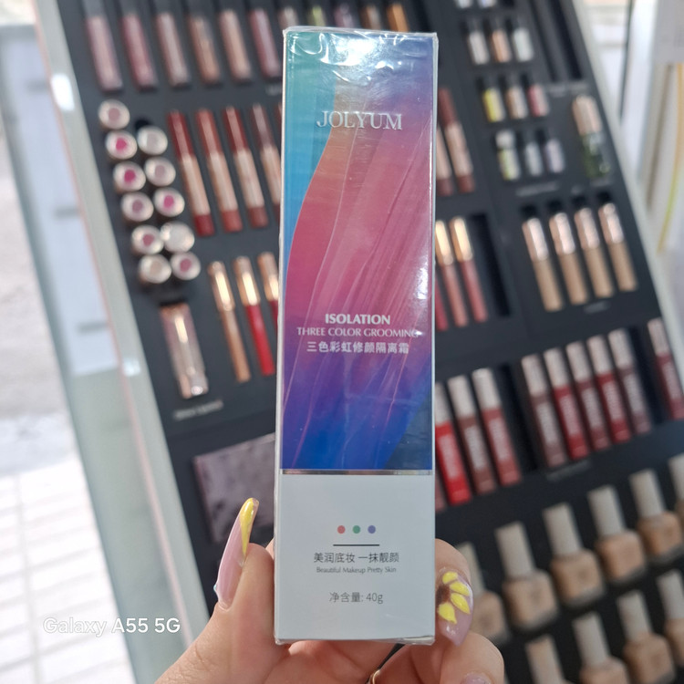 جعبه پرایمر اصلاح رنگ سه رنگ جولیوم مدل Color Correcting Primer