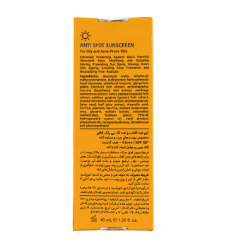 کرم ضد آفتاب بیرنگ لافارر SPF50 مناسب پوست چرب و مستعد آکنه حجم 40 میلیلیتر