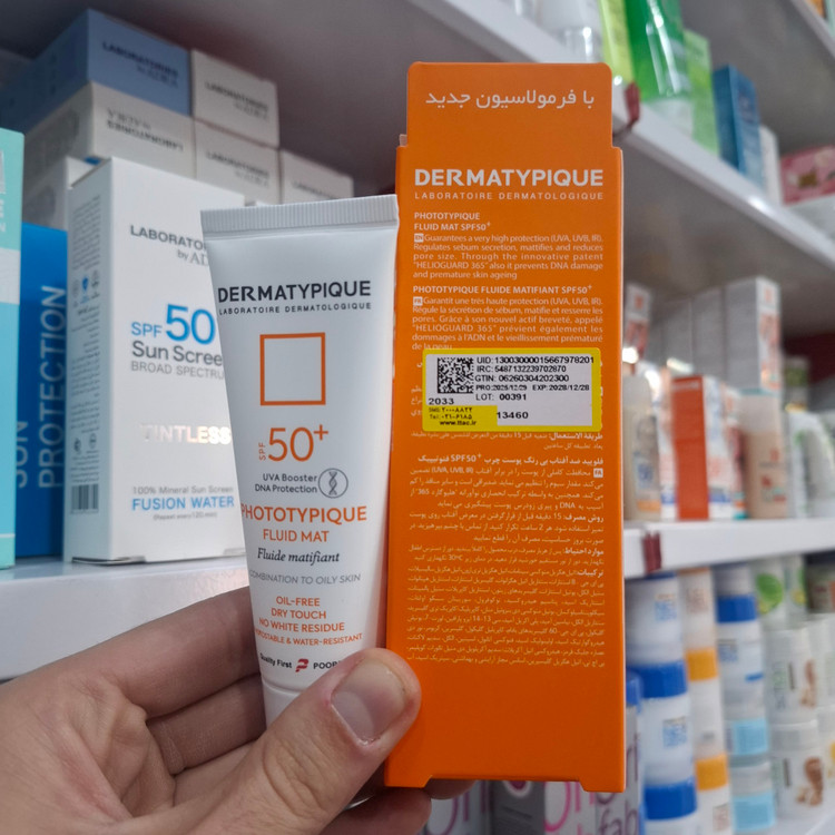 ضدآفتاب درماتیپیک / فتوتیپیک هیدرا کرم SPF 50 در دو تنوع پوست خشک و چرب