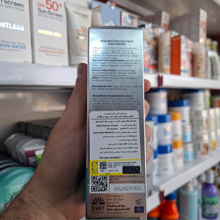 پشت جعبه سرم صورت Exclusive Cosmetics Syn-Venom مناسب انواع پوست