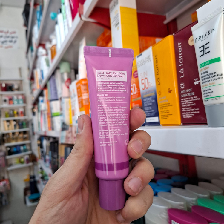 ضدآفتاب اسنس جوانساز نامبوزین SPF50