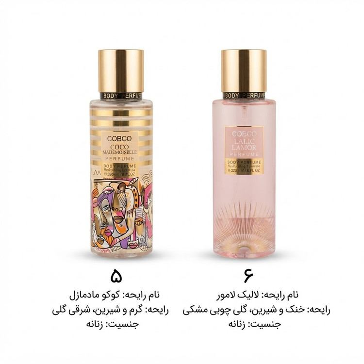 بادی اسپلش کبکو/ حجم ۲۵۰ میلیلیتر