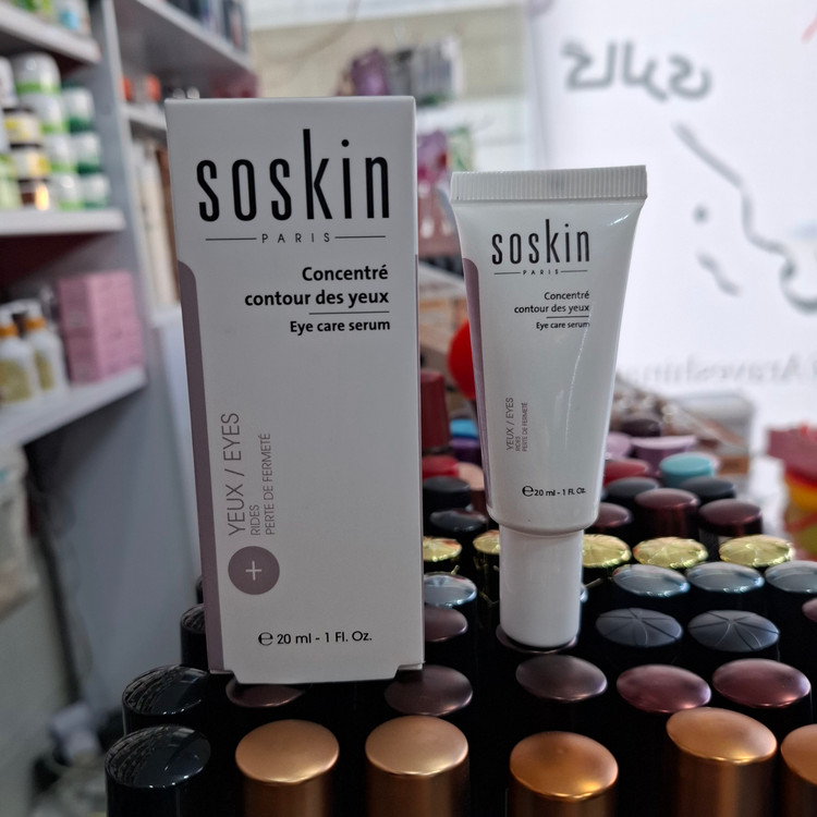 کرم دور چشم سهکاره ساسکین SOSKIN Eye Care Serum حجم ۲۰ میلیلیتر