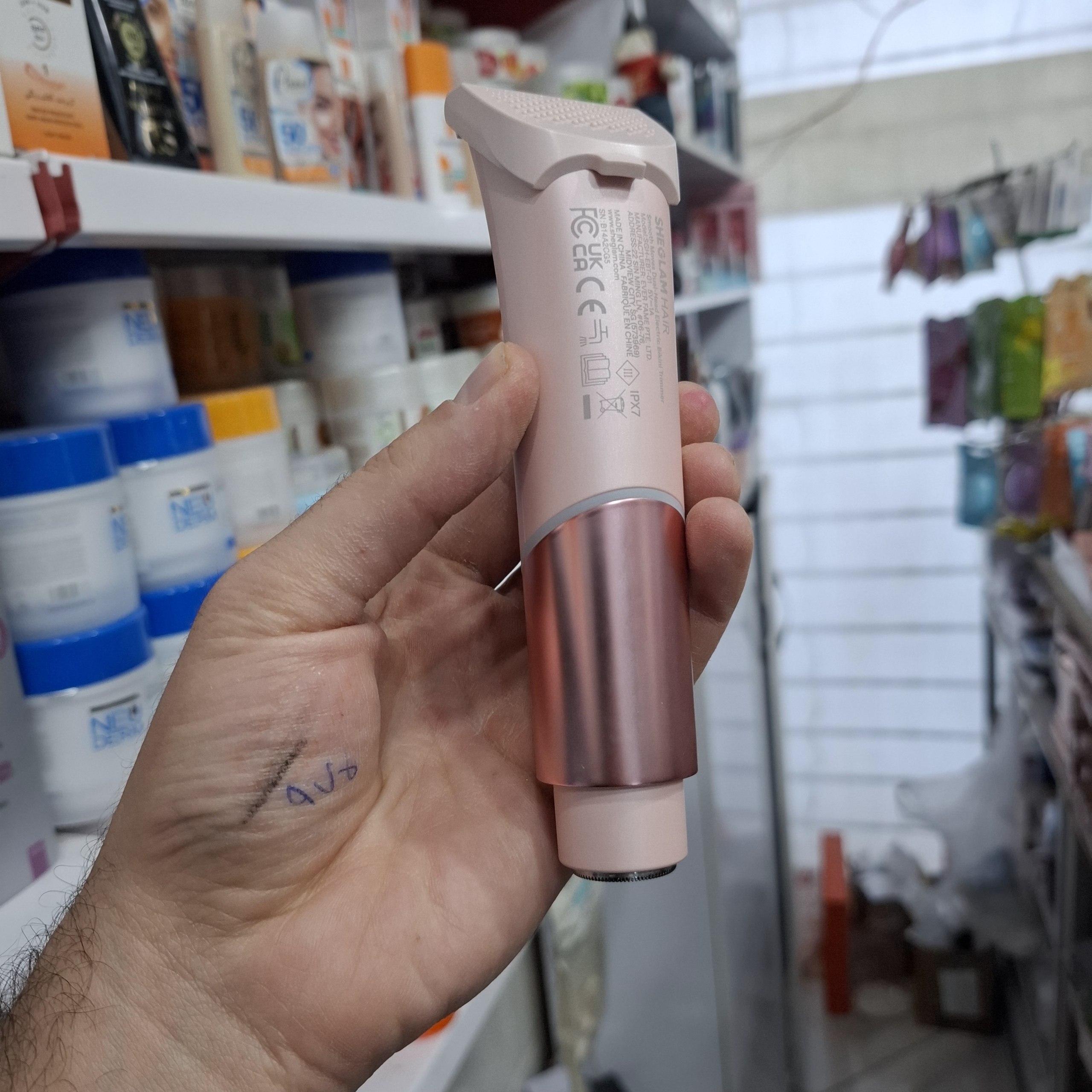 شیور دوکاره شیگلم اورجینال | اصلاح صورت و بدن