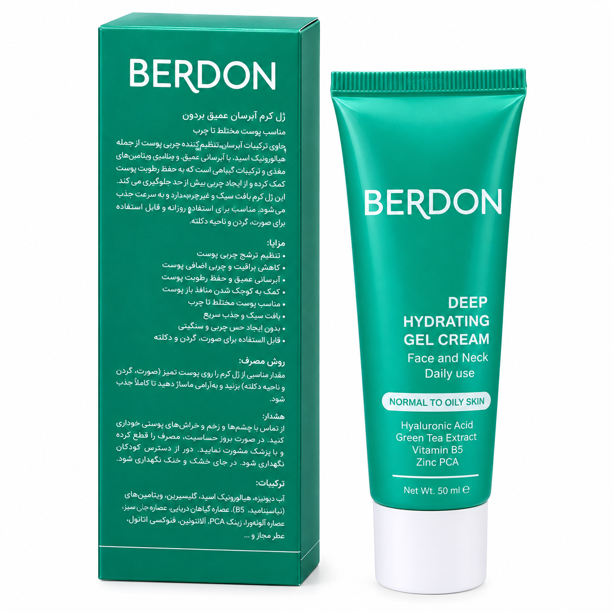 ژل کرم آبرسان عمیق بردون BERDON مناسب پوست مختلط تا چرب ۵۰ میلی‌