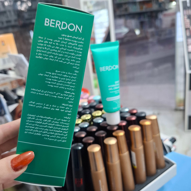 ژل کرم آبرسان عمیق بردون BERDON مناسب پوست مختلط تا چرب ۵۰ میلی