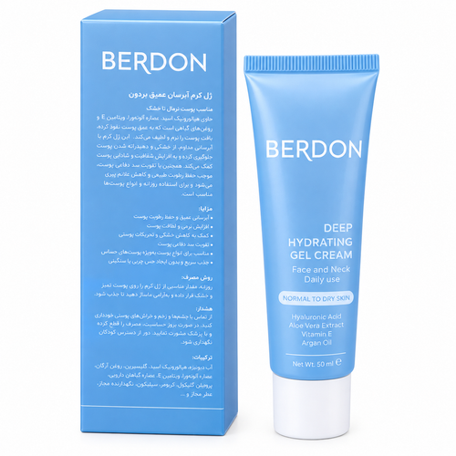 کرم آبرسان عمیق بردون BERDON مناسب پوست نرمال تا خشک ۵۰ میلیلیتر