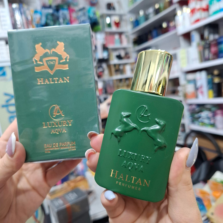 ادکلن هالتان لاکچری آکوا | ۵۰ میل